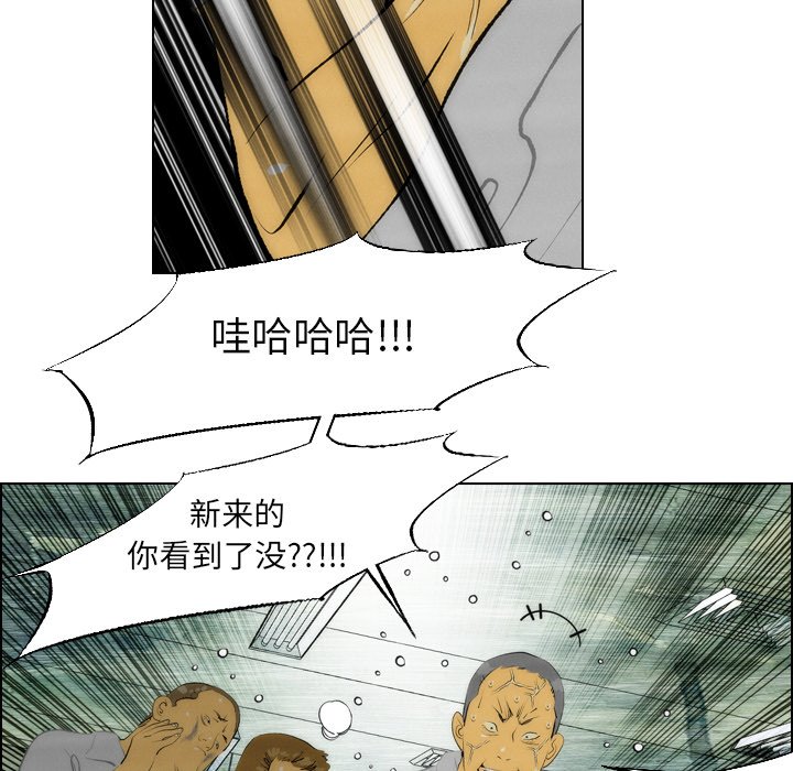第7话 第 42 页