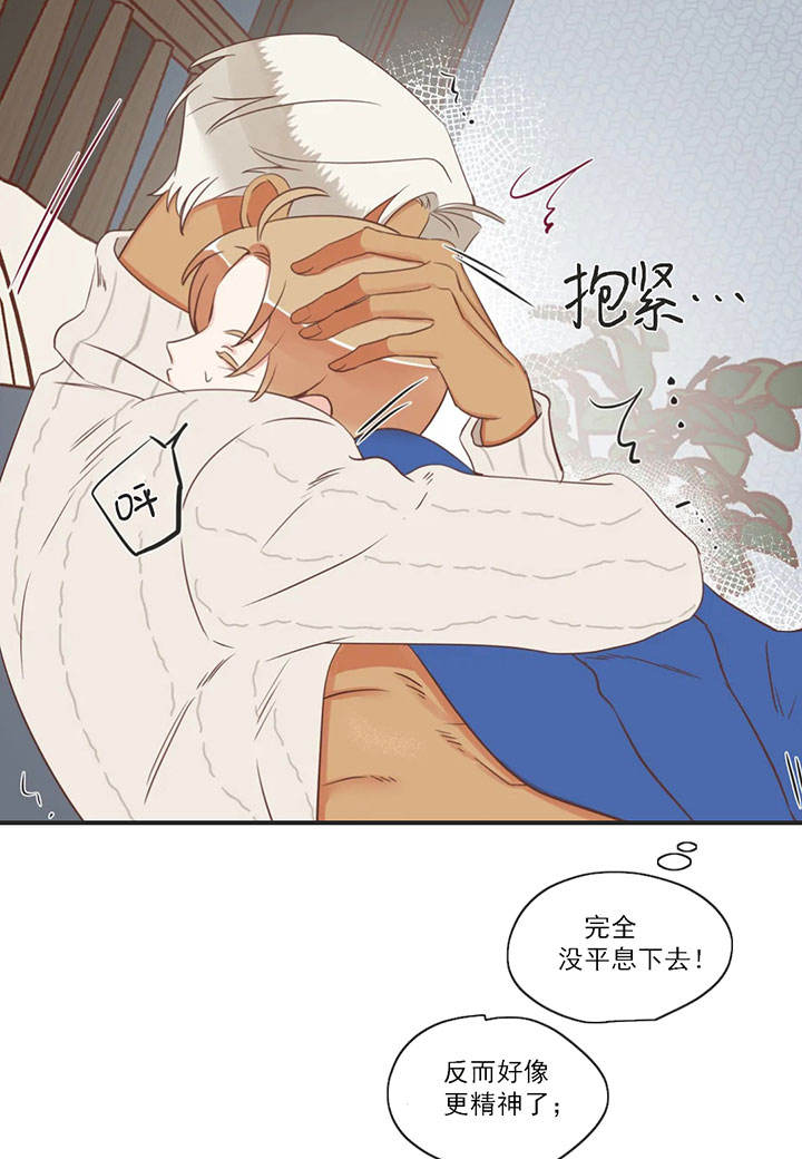 第163话 第163话 第 15 页