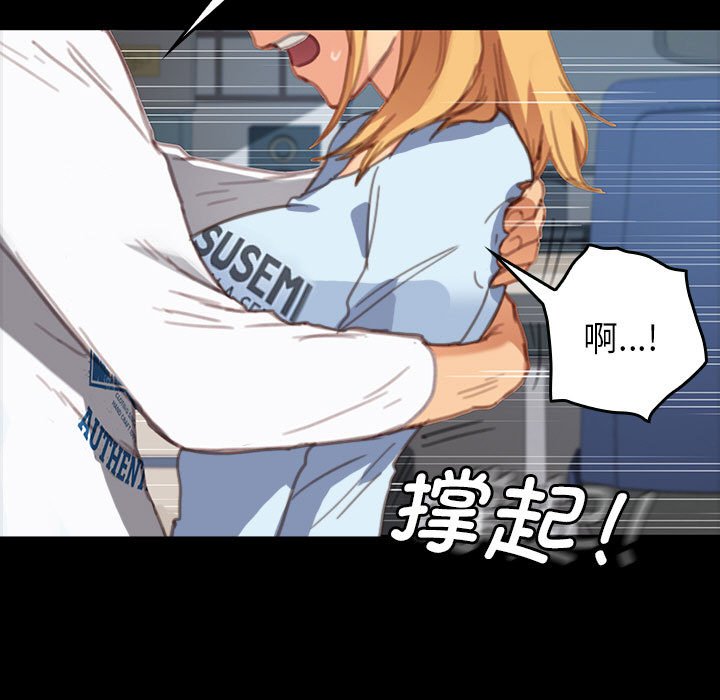 第19话 第 155 页