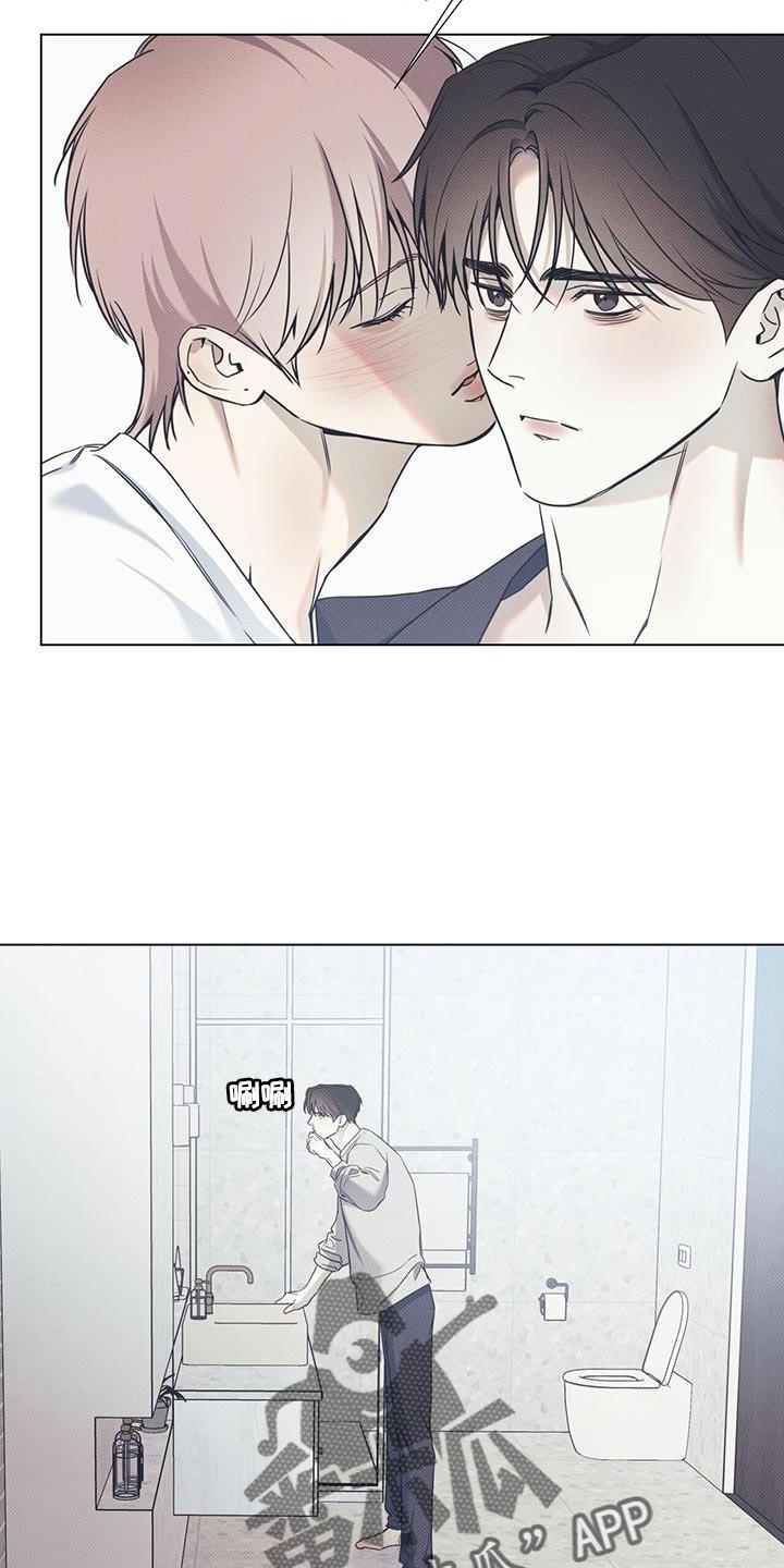 第107话 【第二季】忘记了 第 15 页