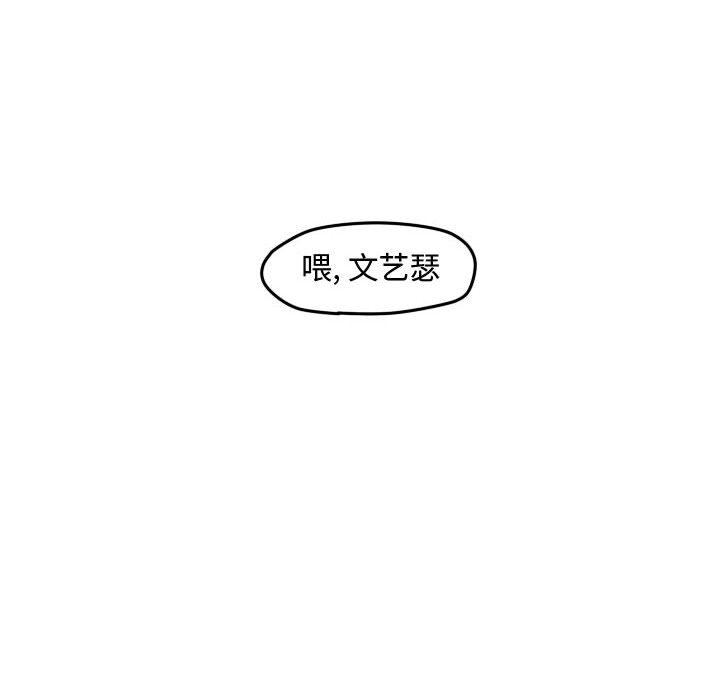 第57话 第 20 页