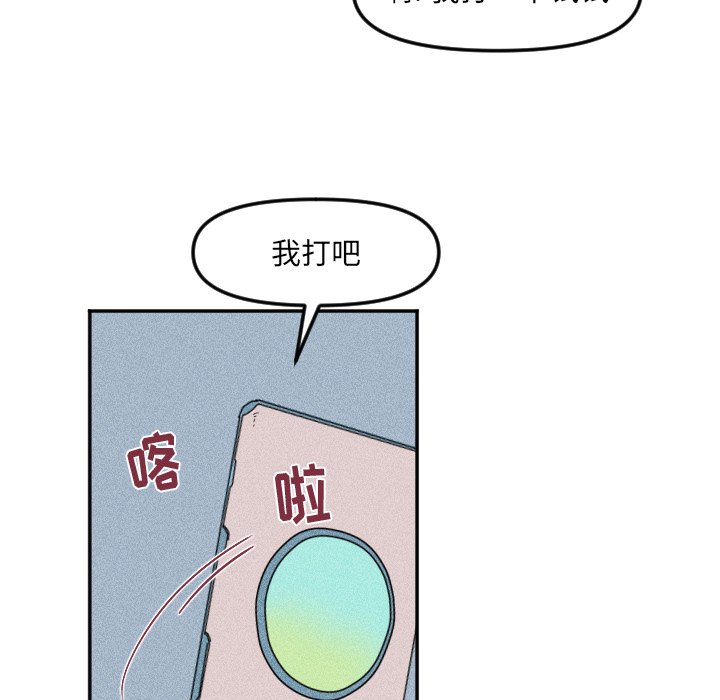 第28话 第 23 页