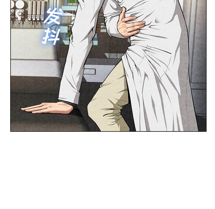第8话 第 10 页