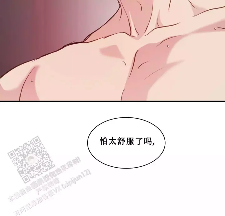 第13话 换个方式 第 34 页