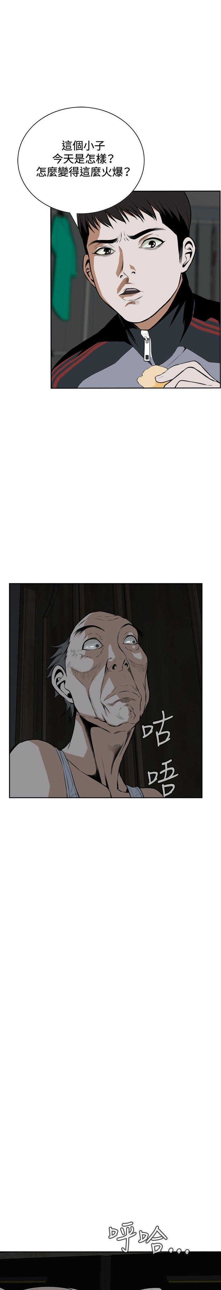 第14话 第 7 页