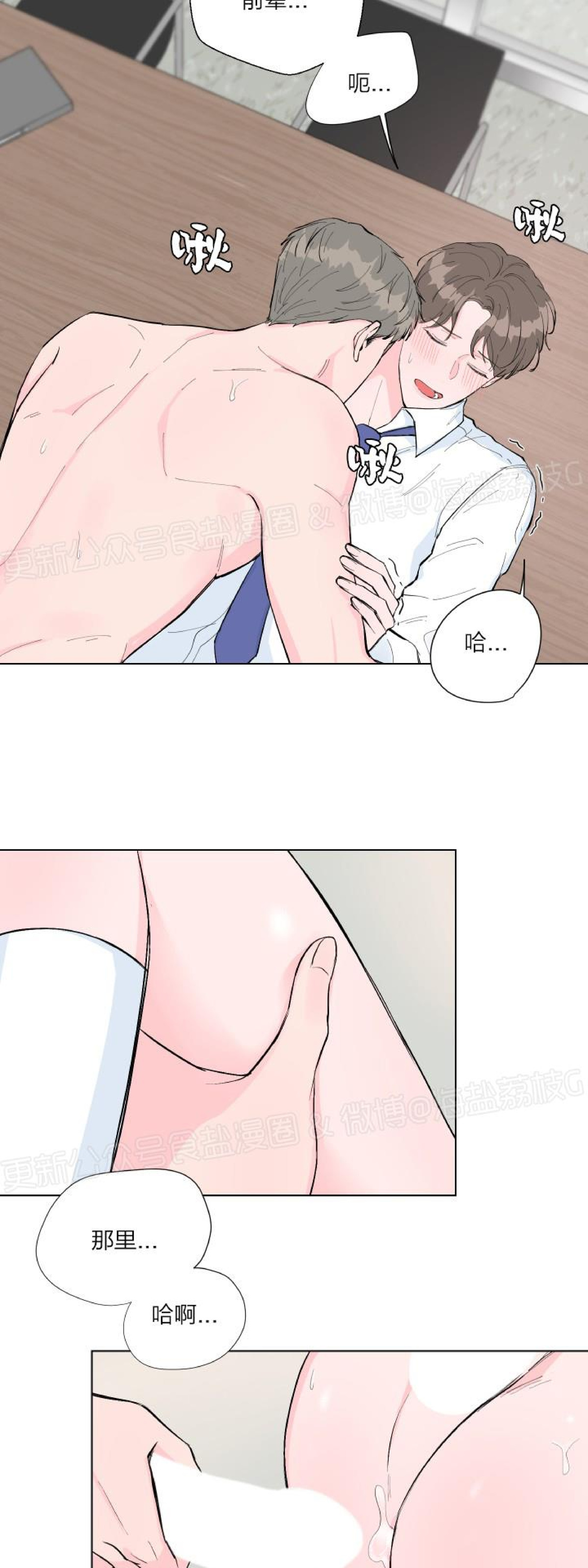 第01话 第 3 页
