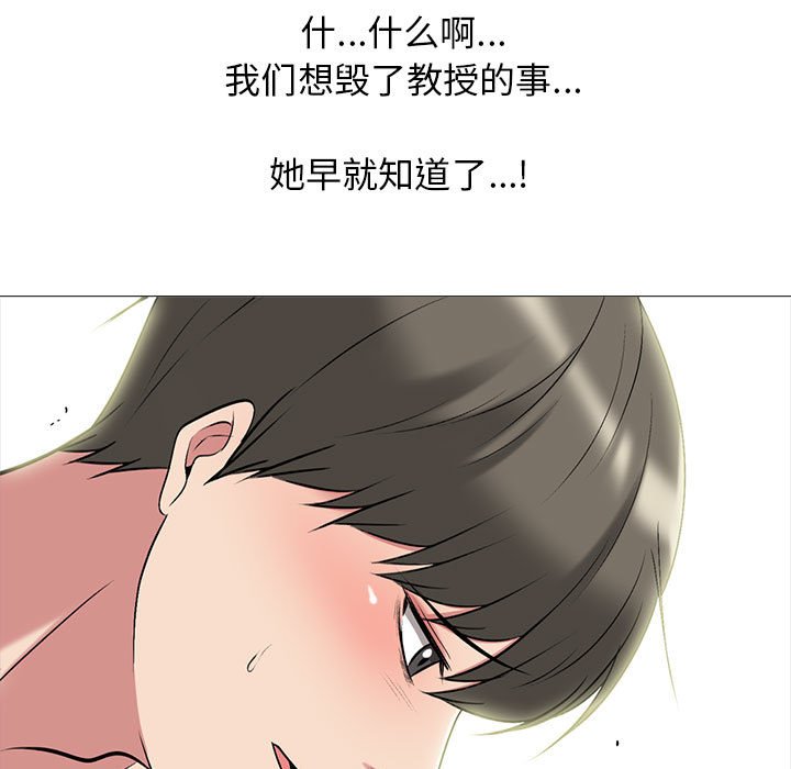 第129话 第 107 页
