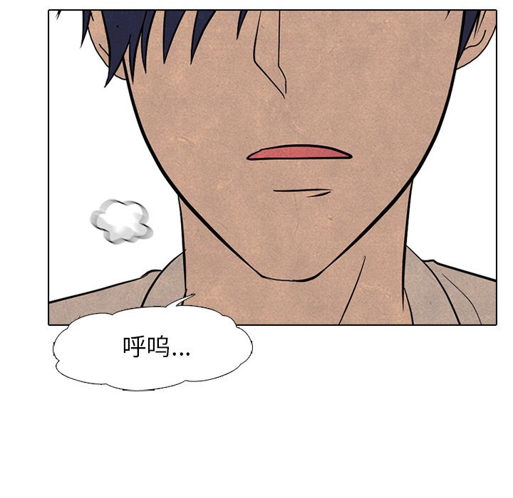 第86话 第 33 页