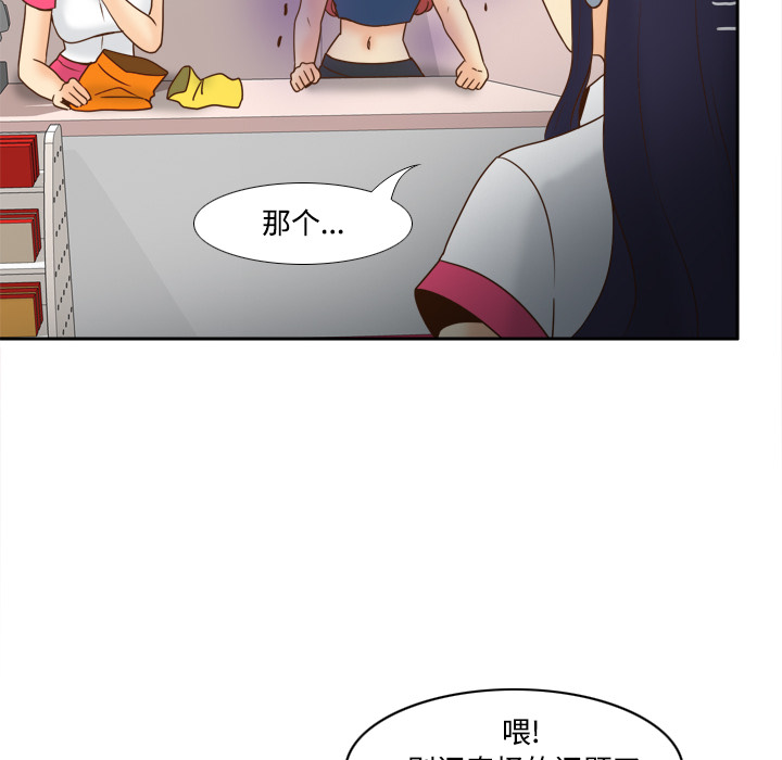 第33话 第 33 页