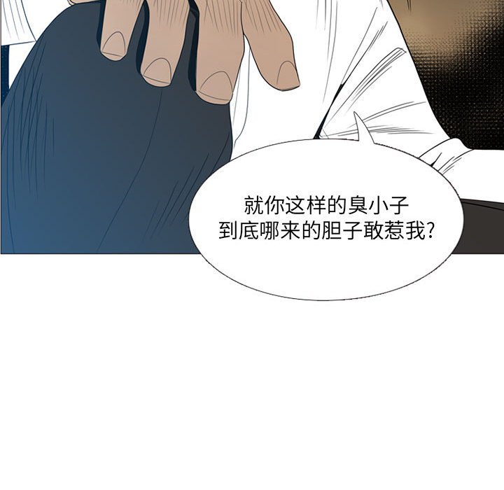 第5话 第 22 页