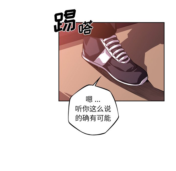 第104话 第 37 页