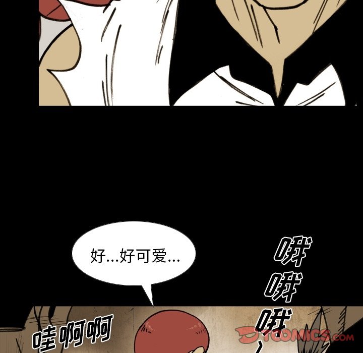 第 54 话 第 50 页