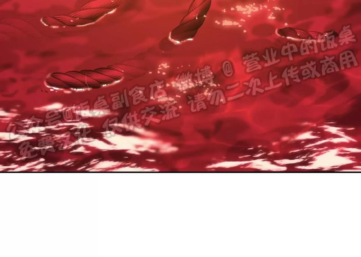 第70话 第 18 页