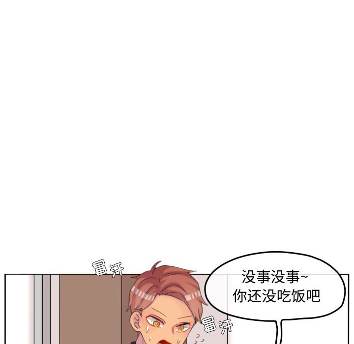 第114话 第 8 页