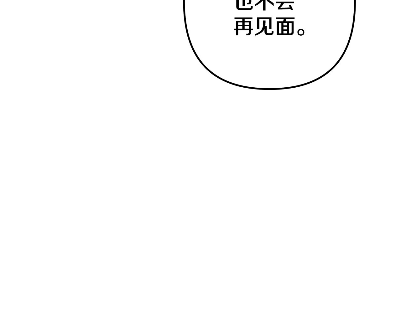 第5话 勐男也下厨 第 184 页