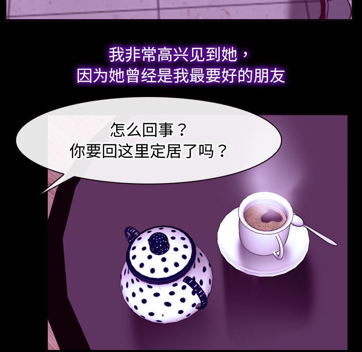 第14话 第 58 页