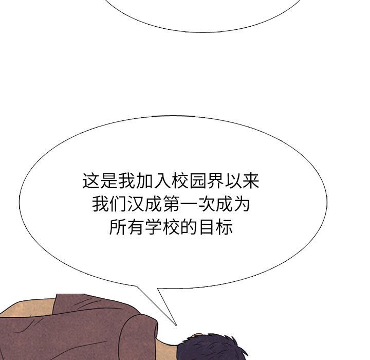 第287话 第 61 页