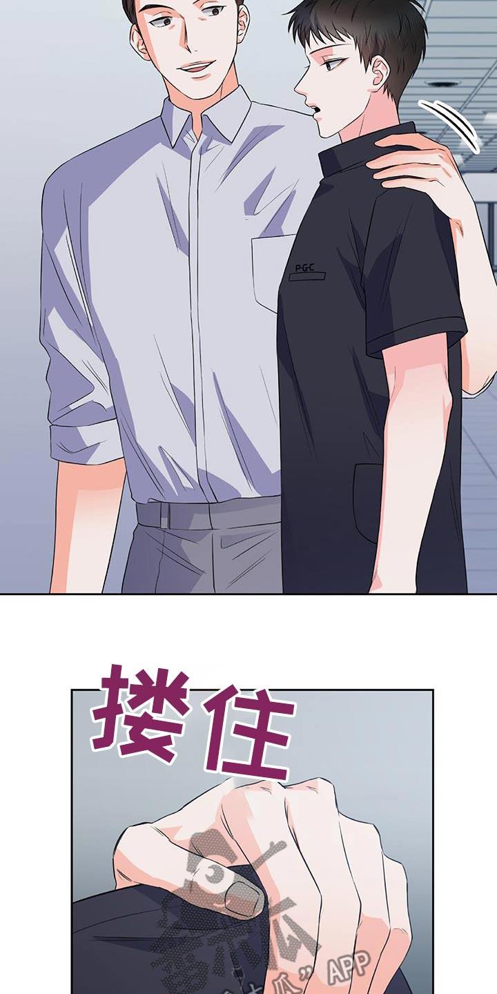 第41话 你的决心 第 6 页