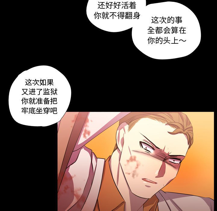 第59话 第 46 页