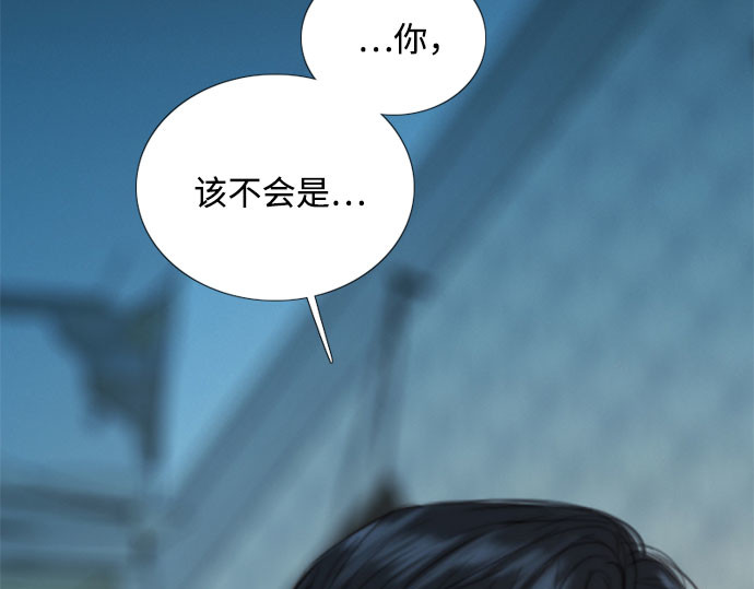 第75话 我是爱上你了吗 第 117 页