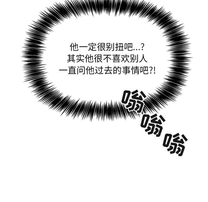 第61话 第 25 页