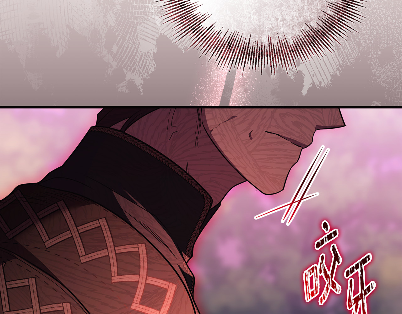 第40话 引发杀意 第 168 页
