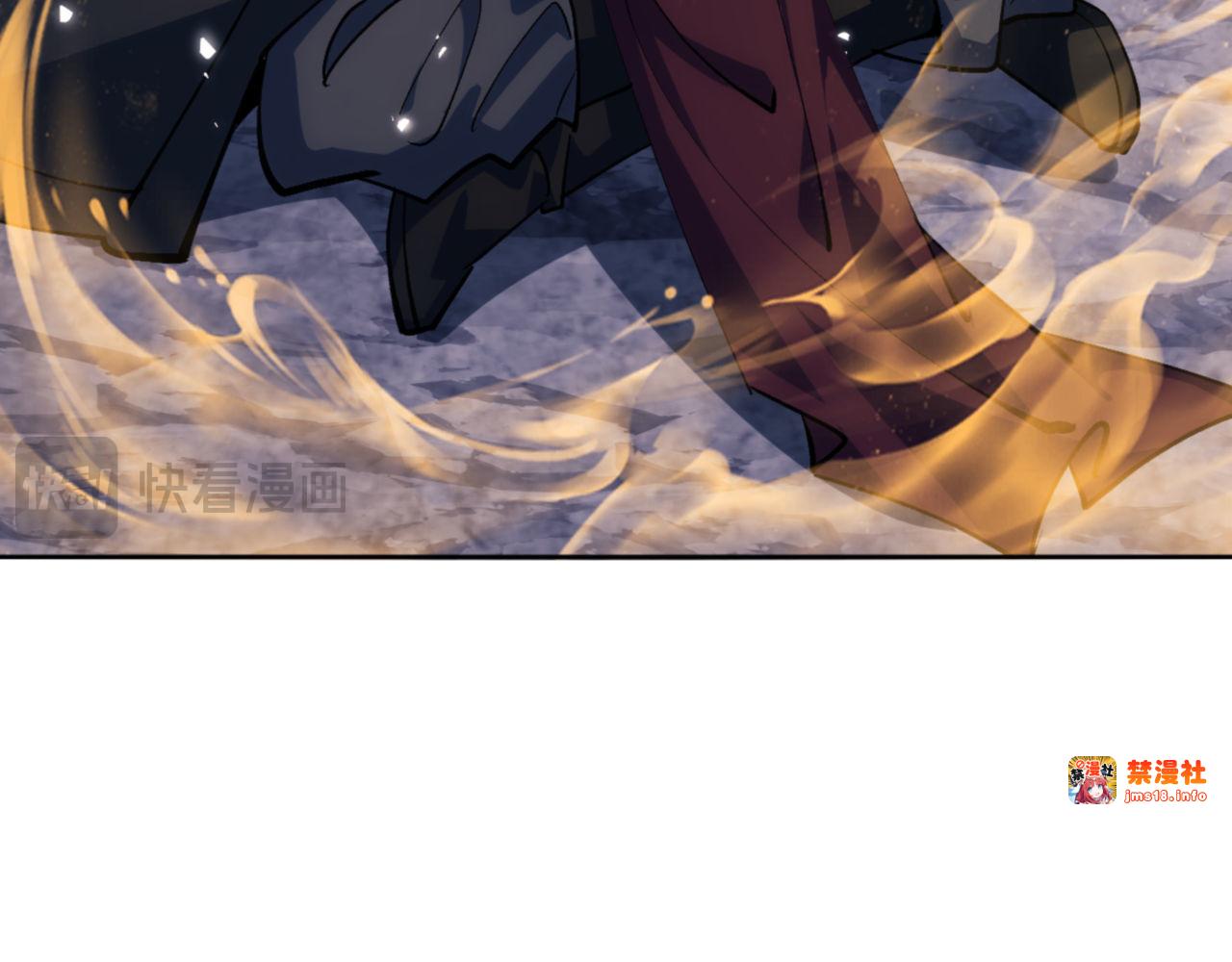 第76话 你就说干不干吧 第 105 页