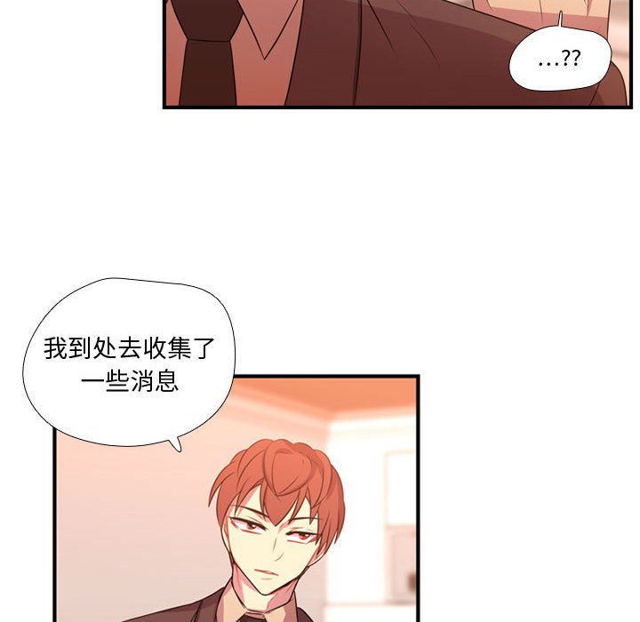 第25话 第 31 页