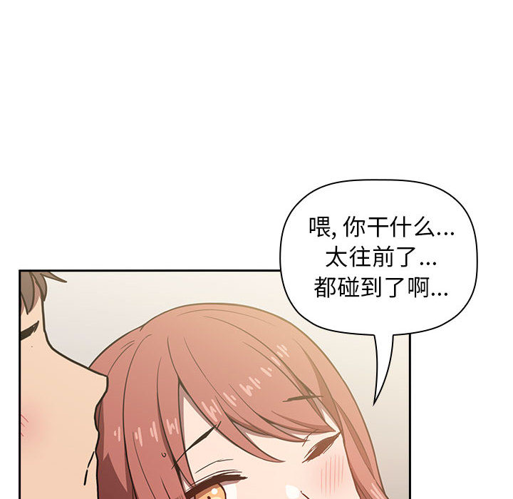 第3话 第 100 页