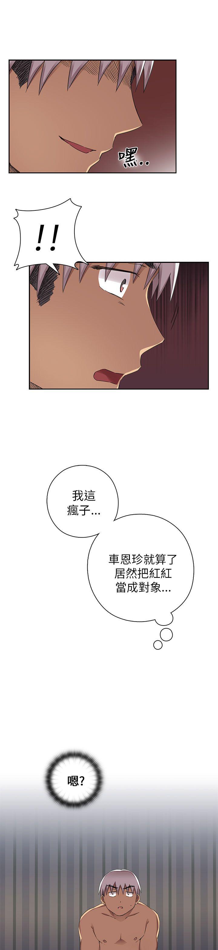 第13话 第 36 页