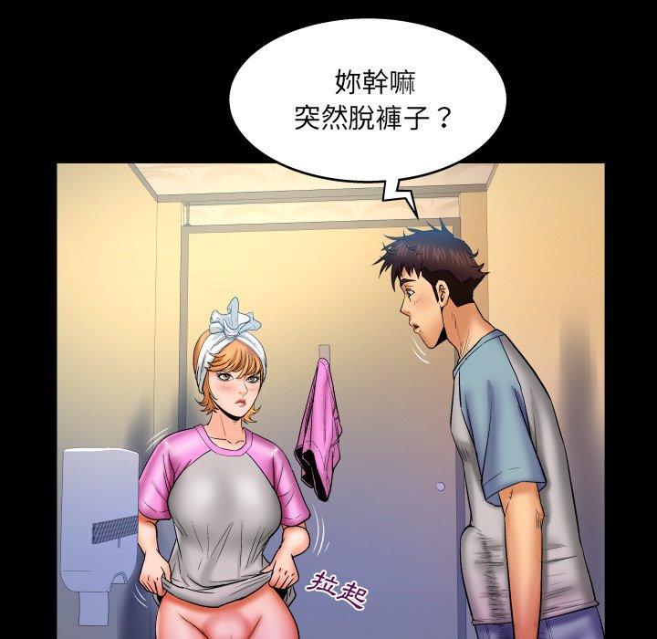 第56话 第 68 页