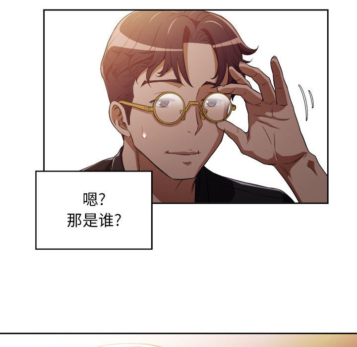 第49话 第 74 页