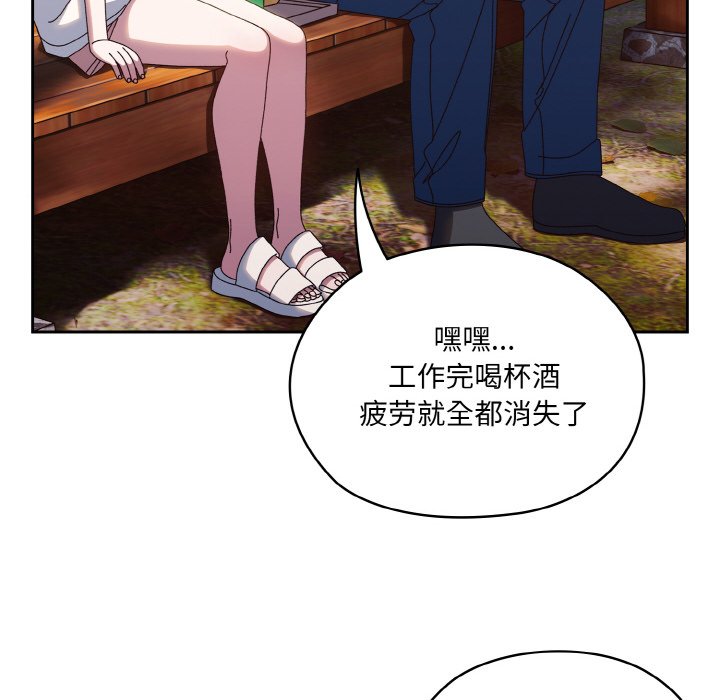 第30话 第 96 页