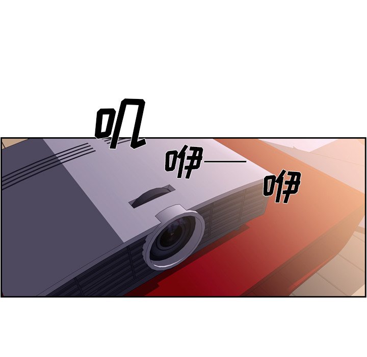 第49话 第 77 页