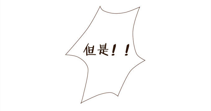 甜蜜冤家小萌宠 第 11 页
