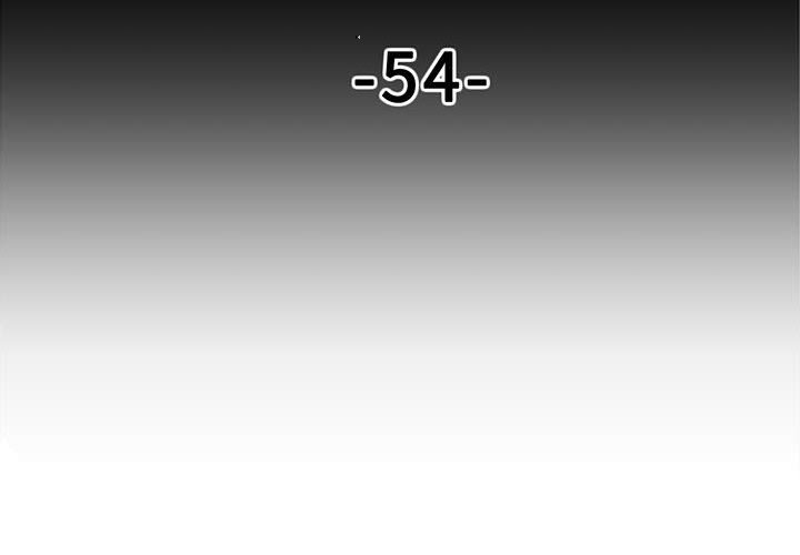 第54话 第 4 页