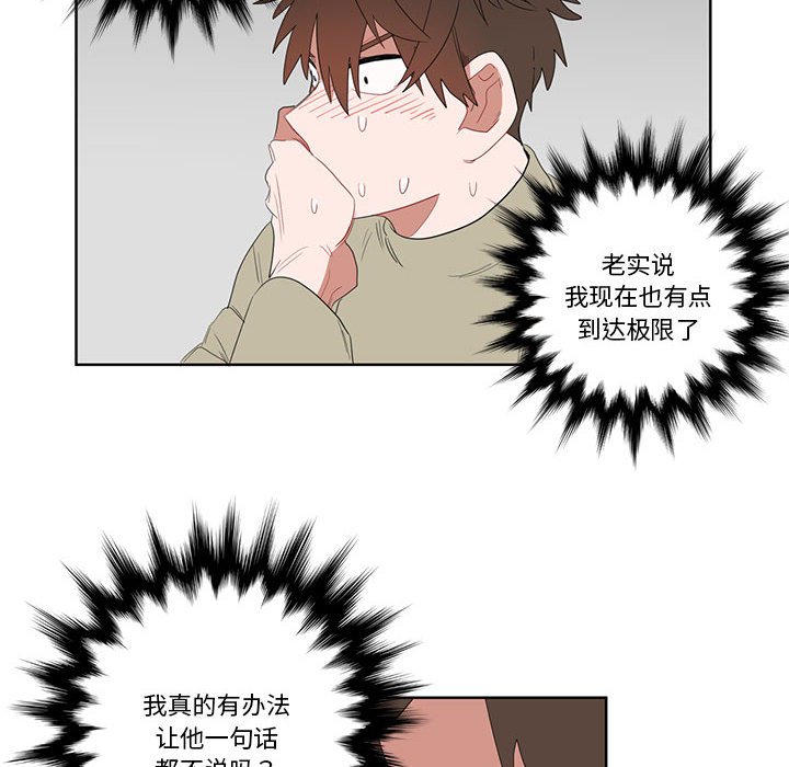 第6话 第 46 页
