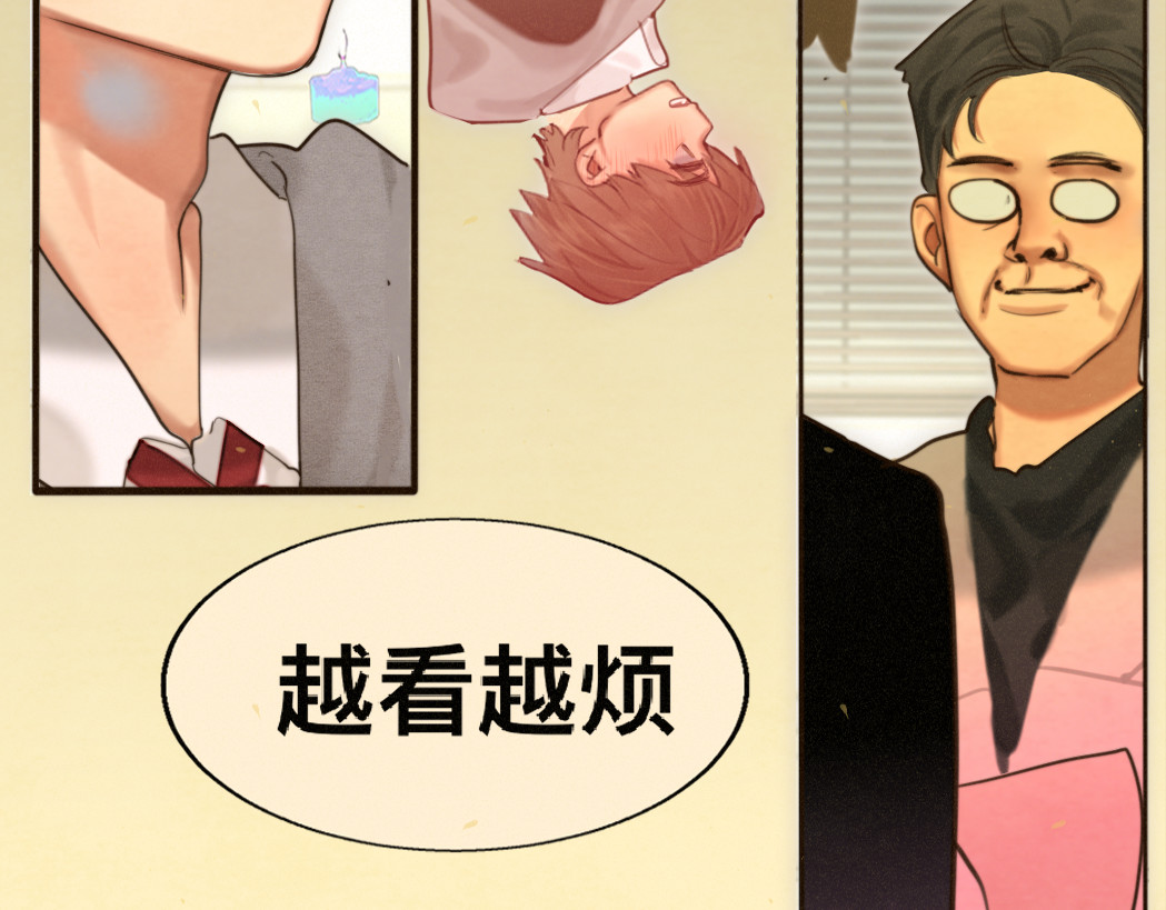 第82话不是烦恼是什么 第 125 页