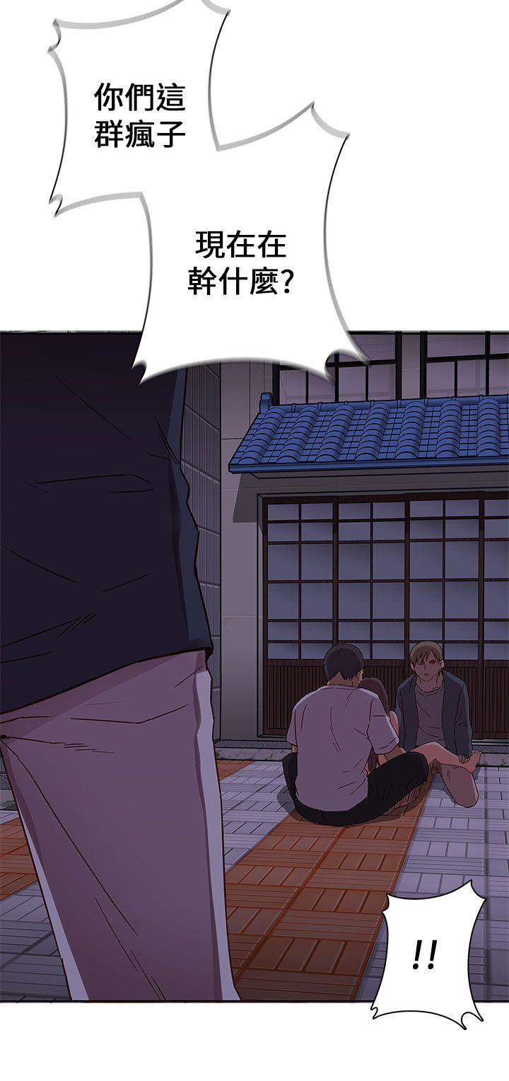 第14话 第 41 页