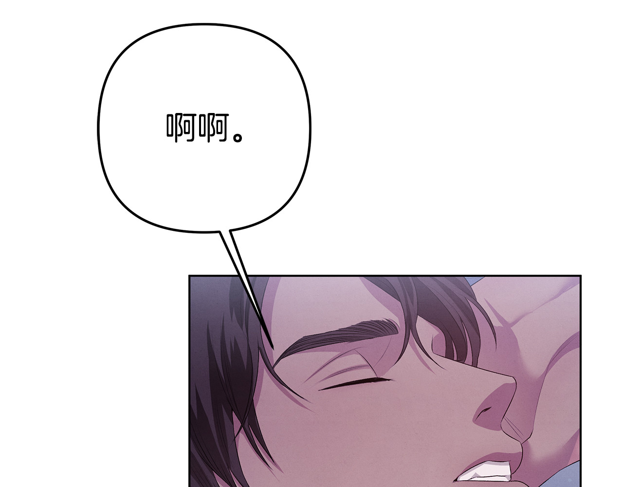 第4话 美人想寻死？ 第 64 页