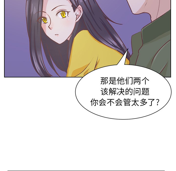 第11话 第 12 页