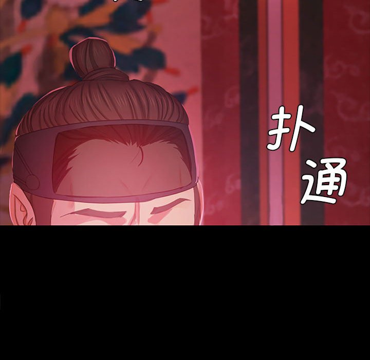 第1话 第 279 页