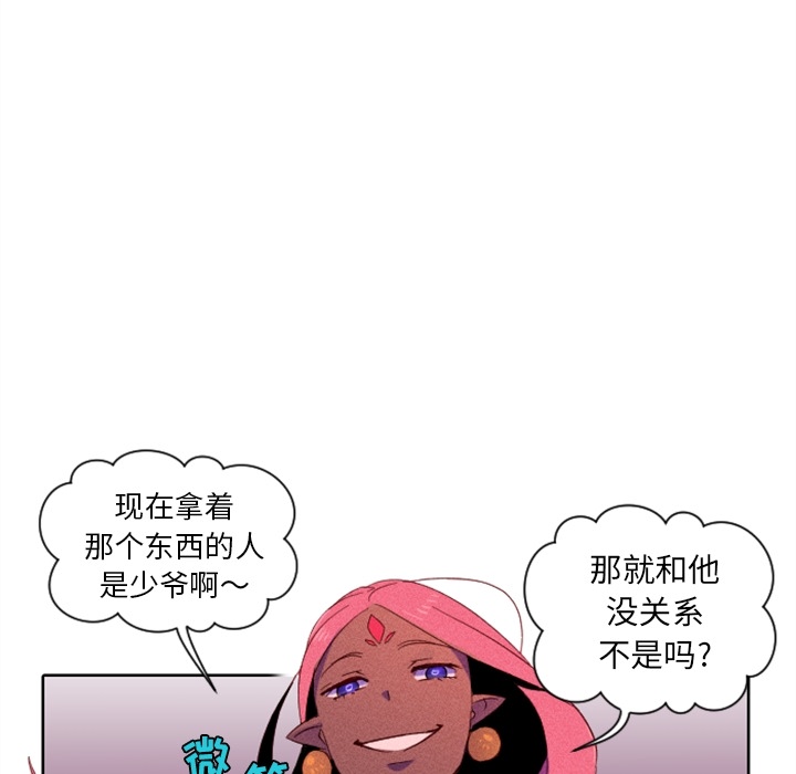 第3话 第 40 页
