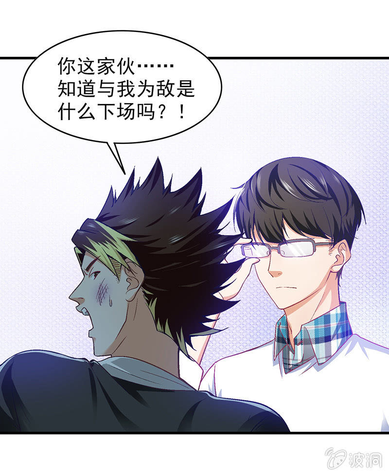 第三十四回 第 11 页