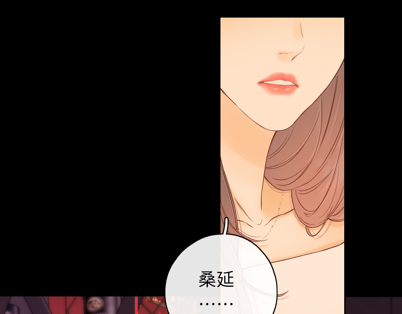 第26集 桑延的优点 第 80 页