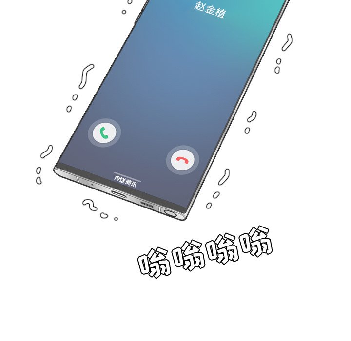 第23话 第 168 页