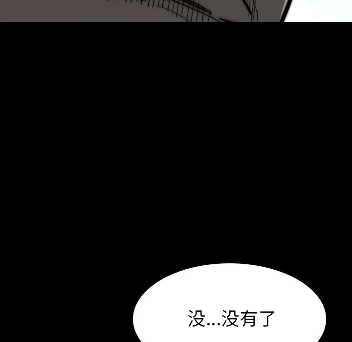 第 10 话 第 182 页