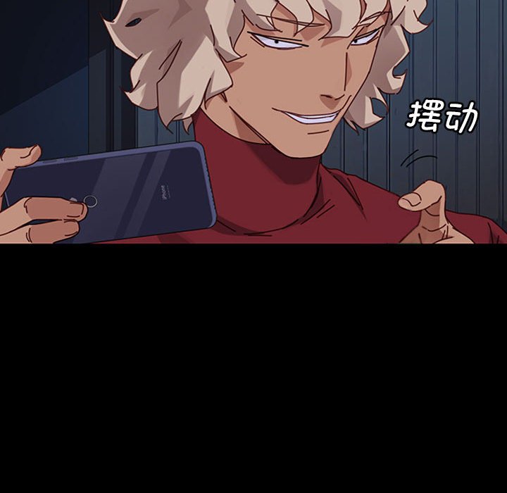 第17话 第 23 页