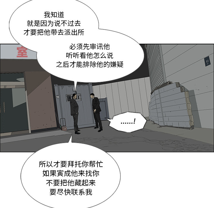 第29话 第 29 页