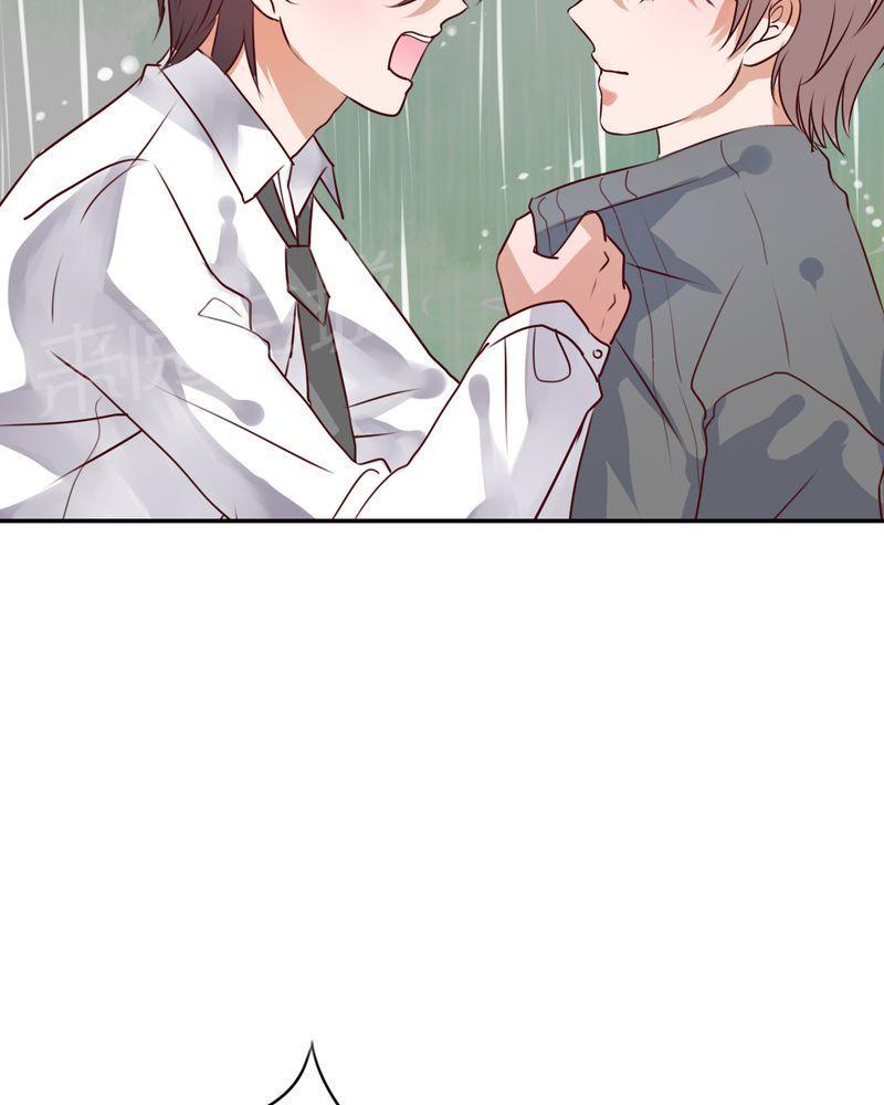 第48话 第 21 页